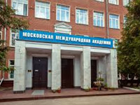Московский международный колледж